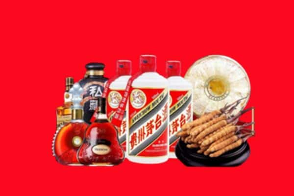 仲巴烟酒回收