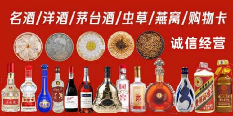 仲巴回收烟酒电话